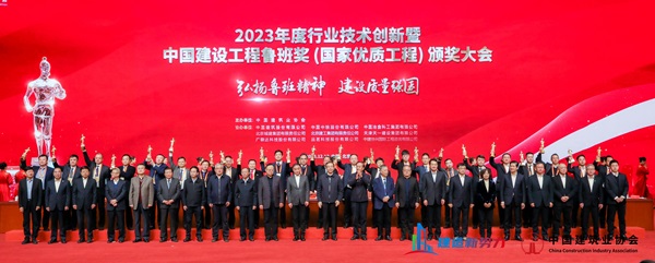 2总经理祝建明代表开云足球·（中国）官方网站接受表彰.jpg