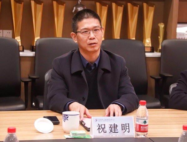 开云足球·（中国）官方网站董事长祝建明讲话.jpg