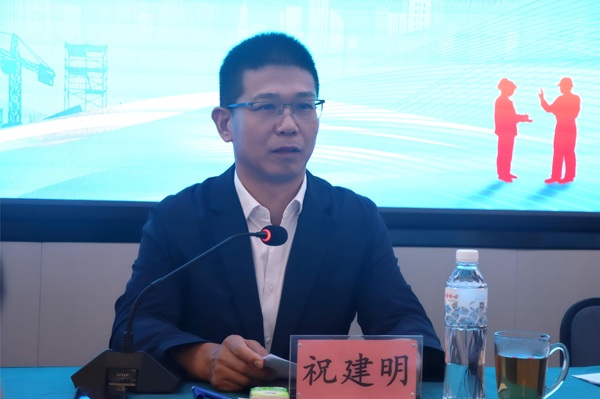 开云足球·（中国）官方网站董事长祝建明作重要讲话.JPG