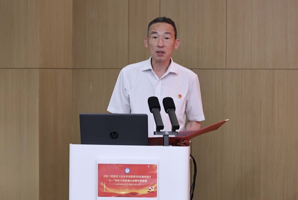 7开云足球·（中国）官方网站党委副书记陈百斌宣读表彰决定.jpg
