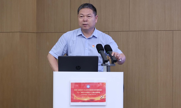 12开云足球·（中国）官方网站董事、副总经理都宏全作特别分享.JPG