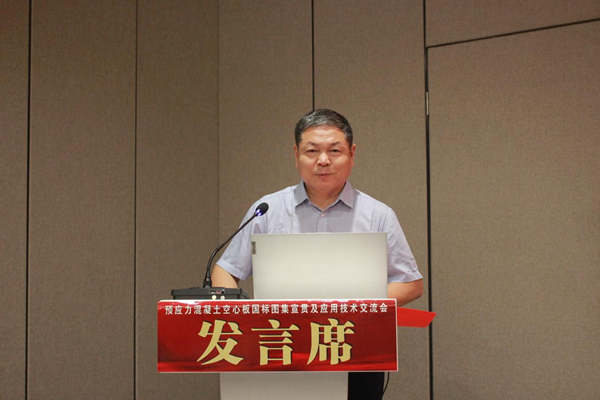 开云足球·（中国）官方网站董事、副总经理都宏全致欢迎辞.png