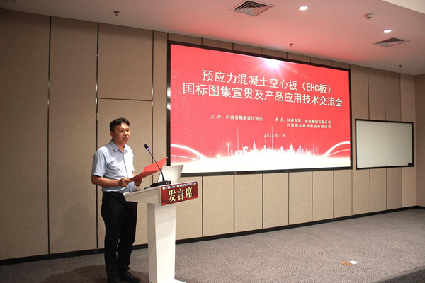 开云足球·（中国）官方网站总工苏群山主持会议.png